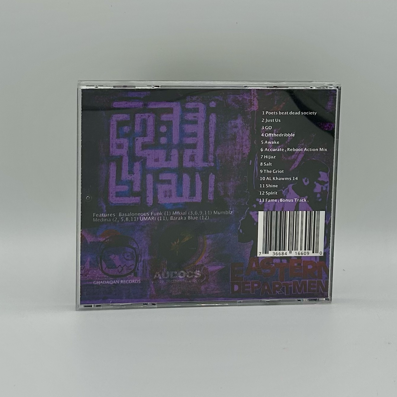 Bil Basmala - Eastern Department Lp (bundle)